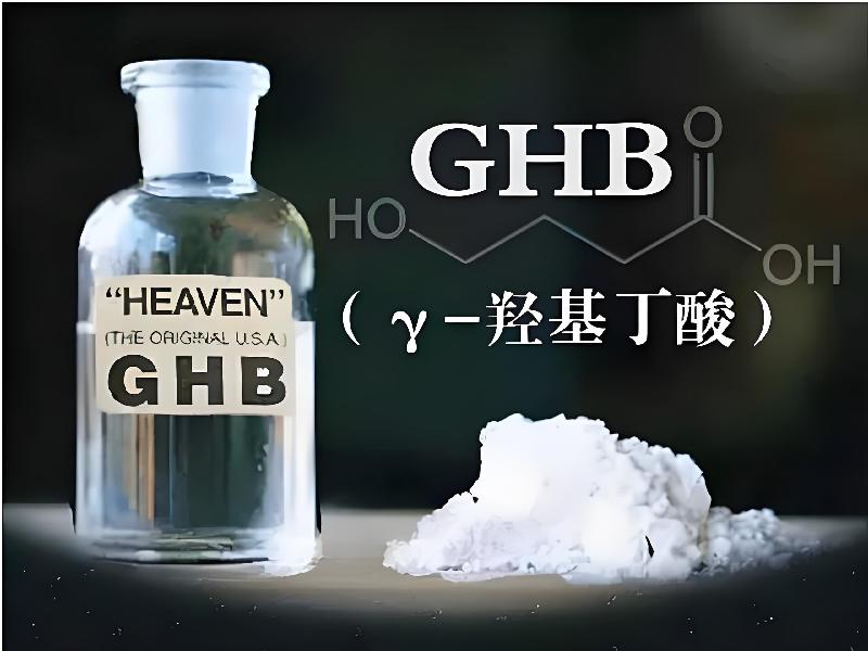 迷听催迷1624-Ggbc型号